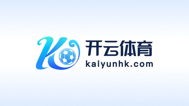 开云官网 - Kaiyun官方稳定入口